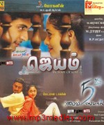 Five Star 2002